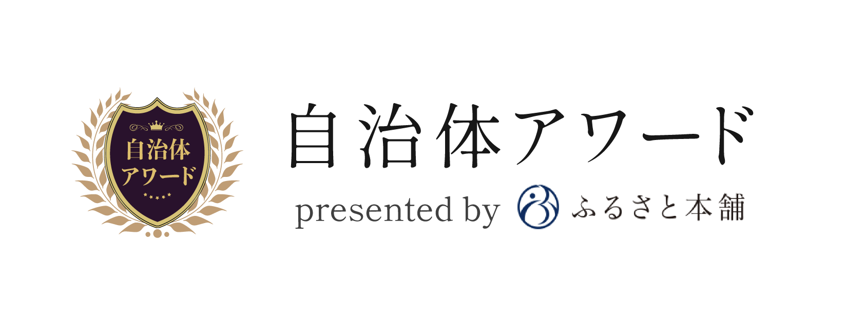 【自治体アワード】ランクSilverを受賞しました～きりしまロール