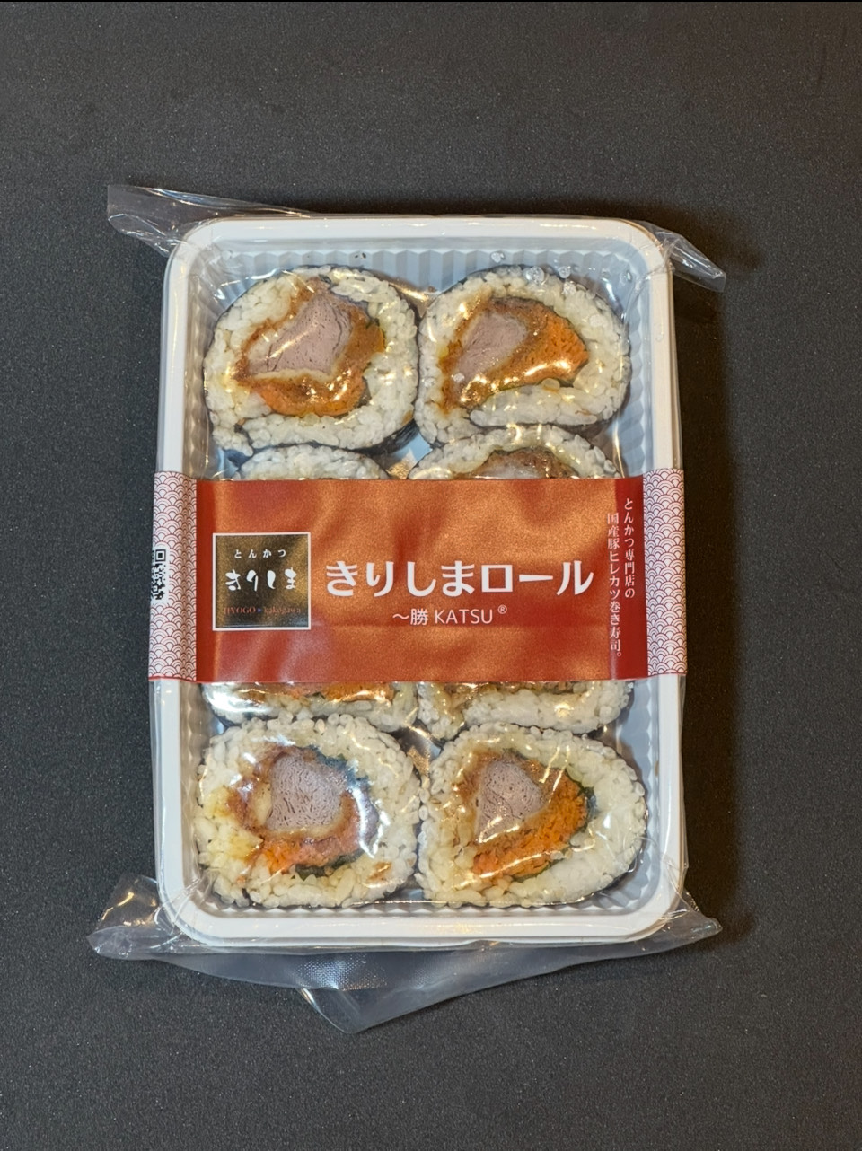 高島屋ローズキッチン様　9月号カタログにご掲載いただきました。