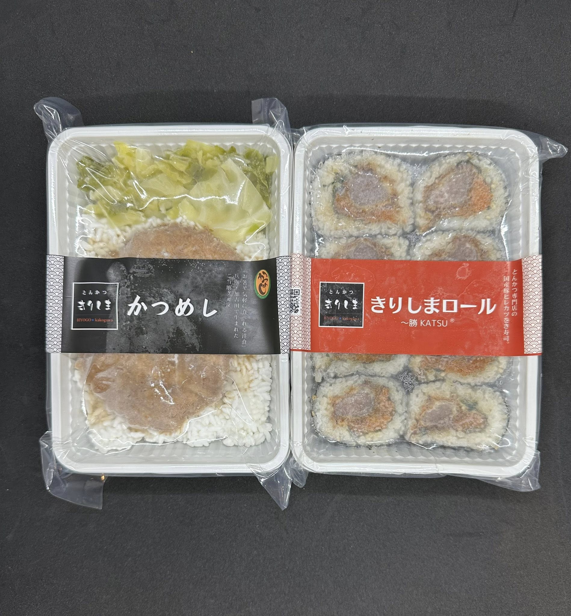 冷凍食品専門店@FROZEN にて販売がスタートします！