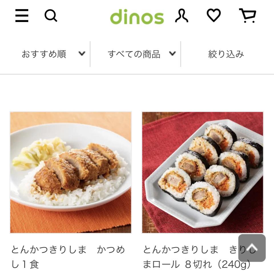 Dinos様　≪グルメまとめ割≫で販売スタート！