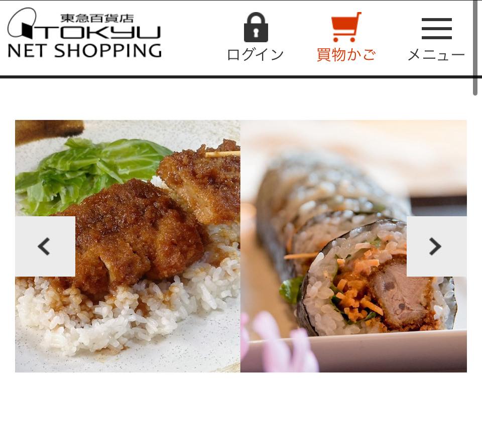 お歳暮ギフト2025のご案内