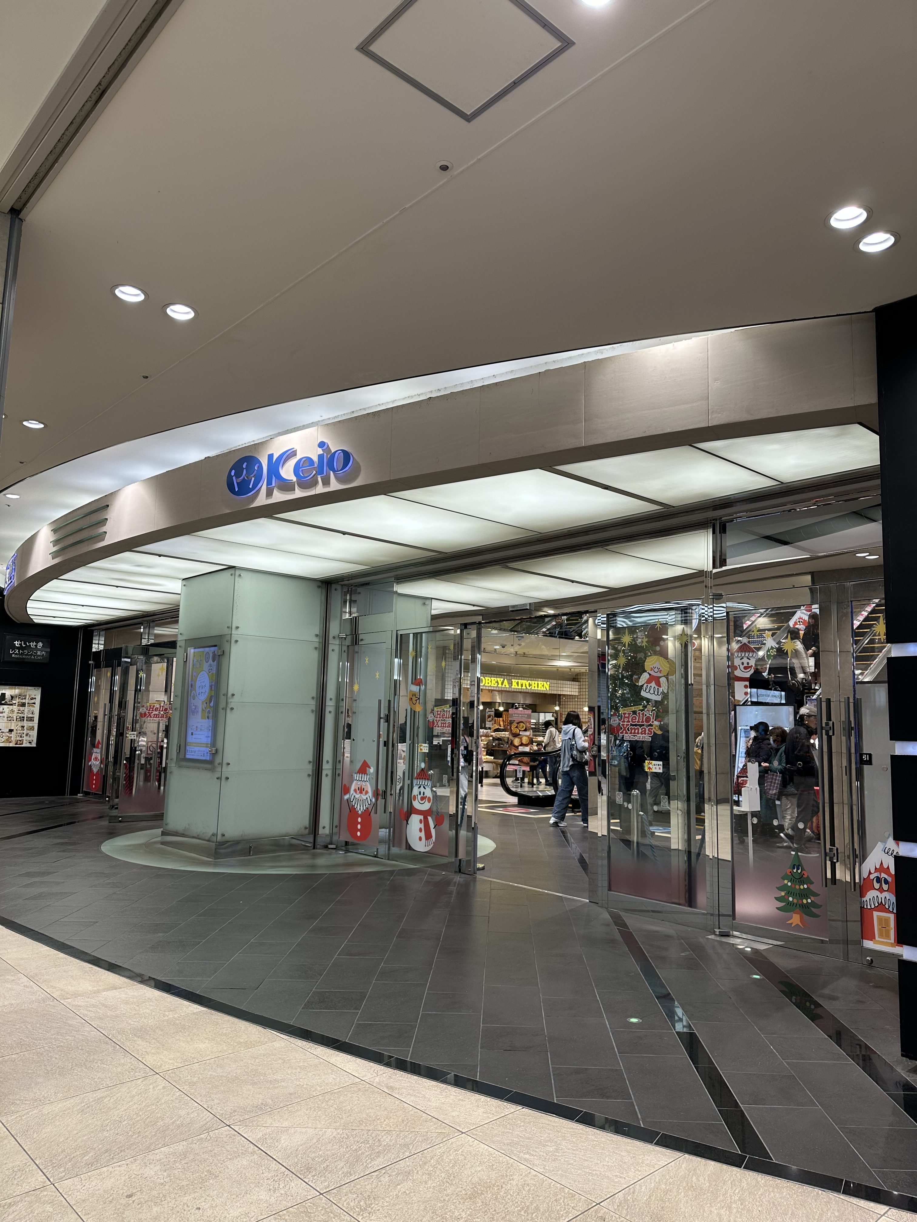 京王百貨店 聖蹟桜ヶ丘店「2026年 にっぽん美味探訪」出店のお知らせ