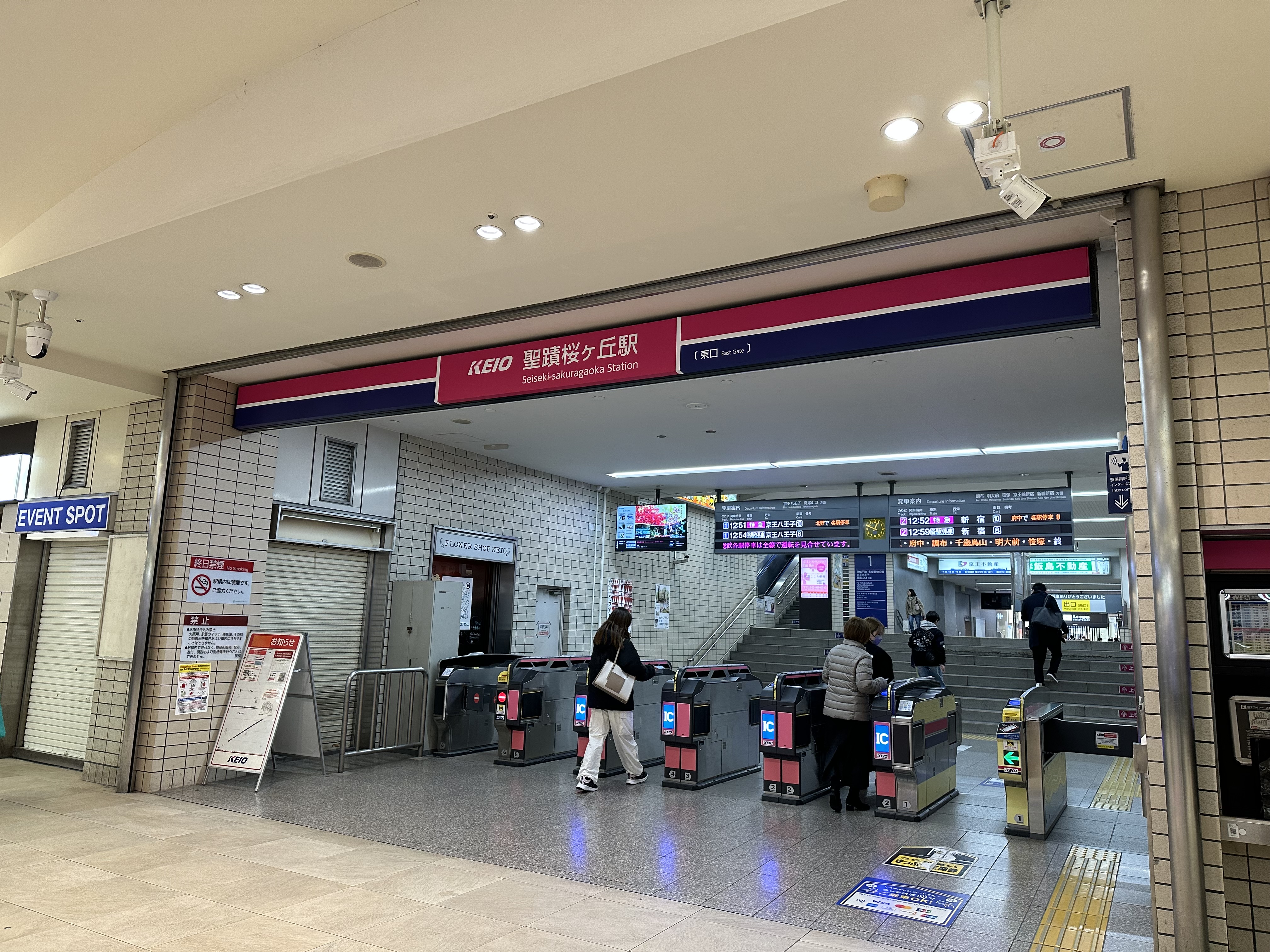 京王百貨店 聖蹟桜ヶ丘店「2026年 にっぽん美味探訪」出店のお知らせ
